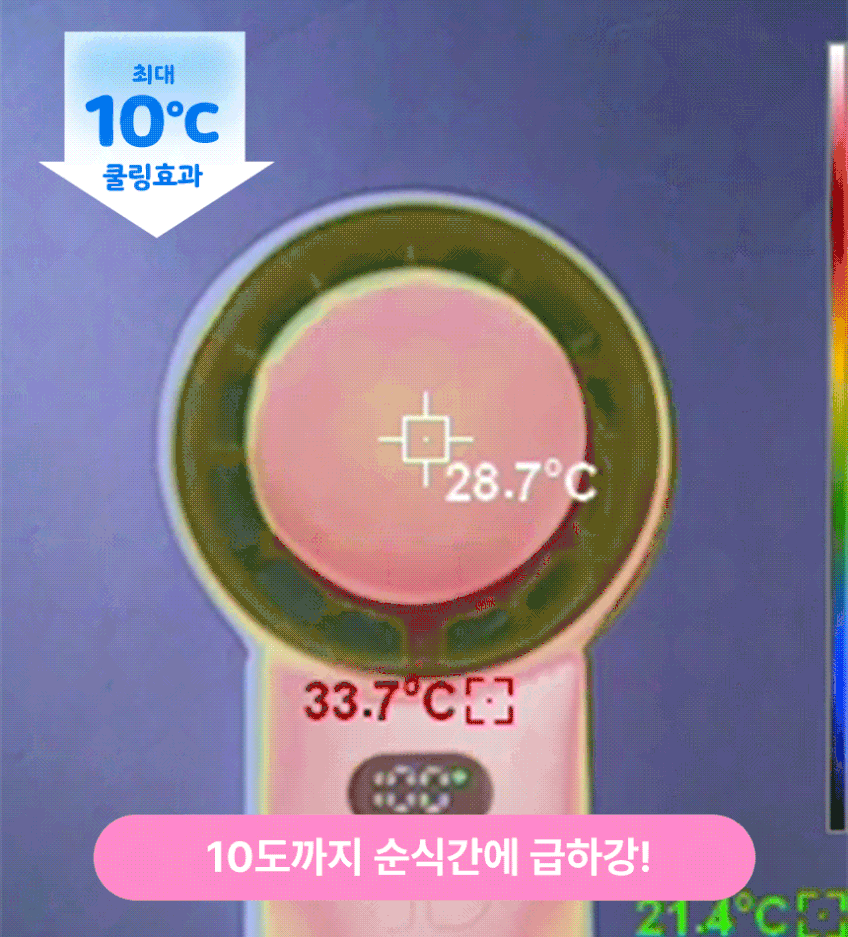 카카오프렌즈 급속냉각 블랙춘 100단터보 휴대용 냉각 선풍기 무선 핸디 저소음 손선풍기 판매처 상세 정보 이미지 3