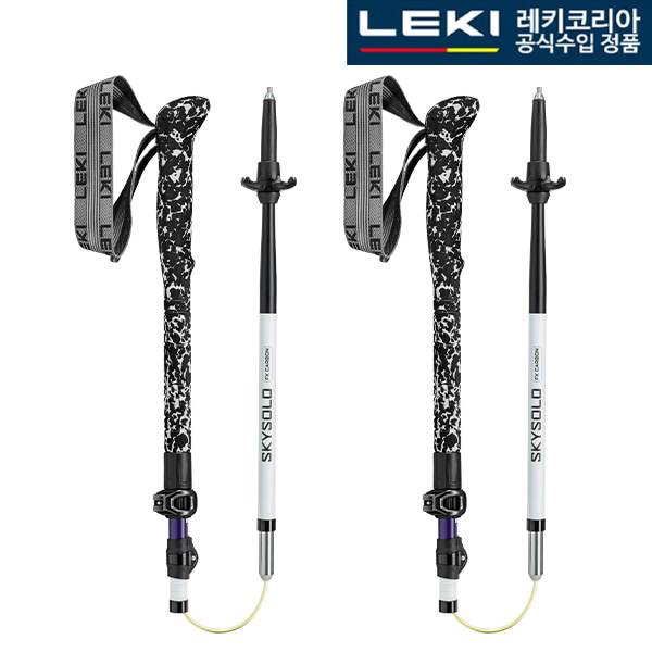 레키 C.스카이솔로 FX 카본 65627102C 초경량 접이식 등산스틱 - 상세 이미지 3
