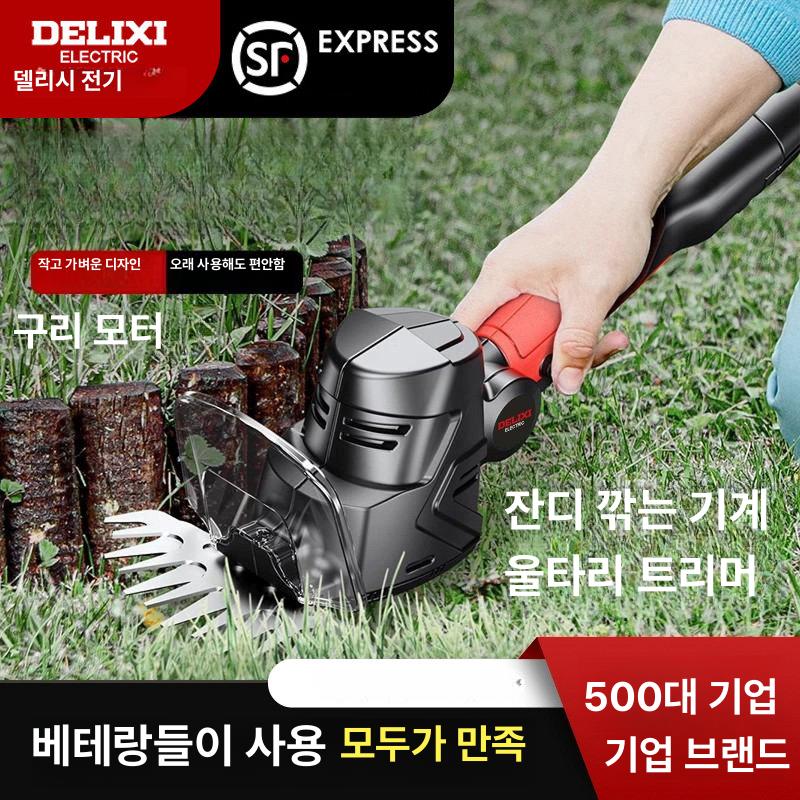무선 예초기 전동 미니 잔디깍기 조경용 트리머 제초 소형 충전식 정원 - 상세 이미지 2