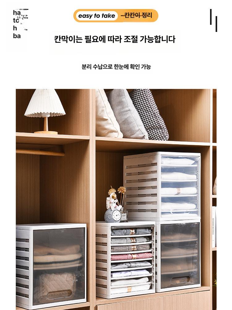 티셔츠정리함 니트 보관함 트레이 옷장정리 반팔티 계절 서랍장 수납함 의류 칸막이없음 - 상세 이미지 5