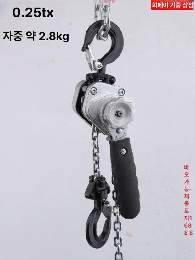 레바블럭 4t 레버블럭 750kg 양정1.5m 레버블록 호이스트작업 위피드 - 상세 이미지 3