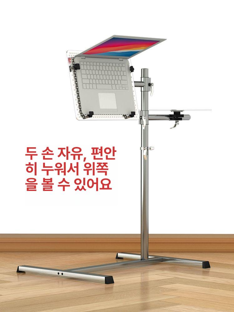 침대 노트북 거치대 회전 각도조절 스탠딩 스탠드 휴대용 휴대폰 높이조절 하는 공부 - 상세 이미지 4