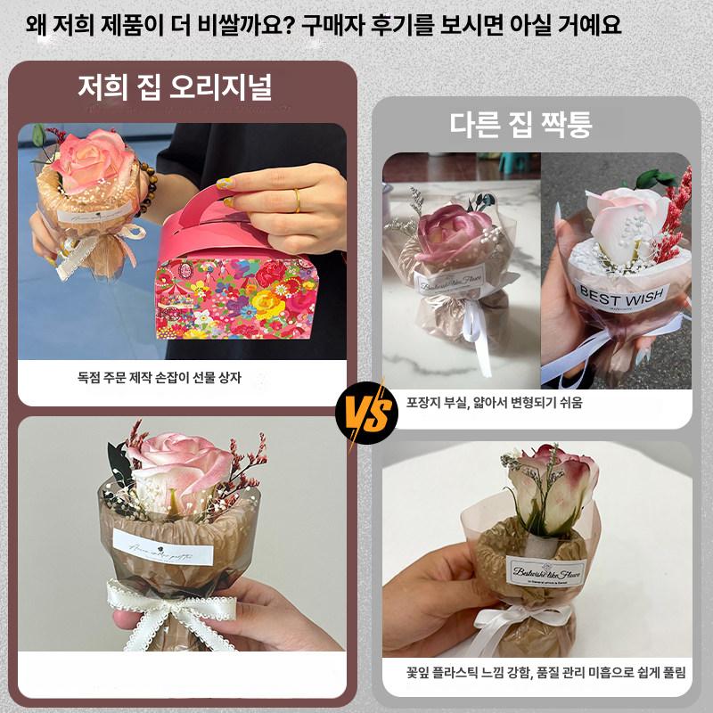 장미 미니 꽃다발 한송이 카네이션 어버이날 선물 3111-2 폼 페이퍼 레드 로즈 토트 선물 - 상세 이미지 5