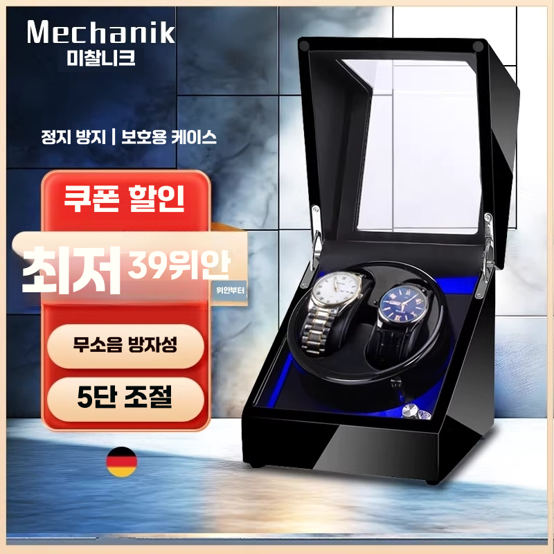 워치 와인더 오토메틱 명품 고급 메탈 시계 보관함 2구 - 상세 이미지 2