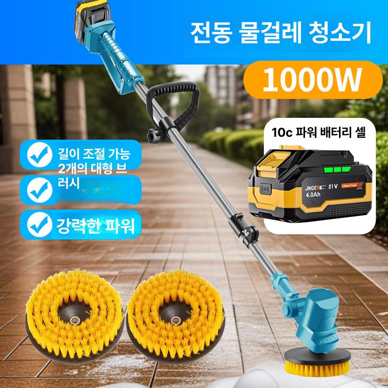 고출력 무선 욕실 청소기 전동 바닥 타일 브러쉬 쇼파 다기능 휴대용 가정용 - 상세 이미지 2