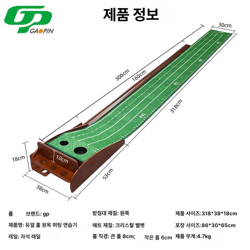 실내 연습기 골프 가정용 인조잔디 스윙 연습장 비거리 매트 홈 골프채 - 상세 이미지 5