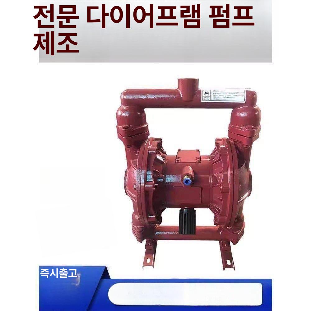 다이어프램 펌프 공압 고무막 에어펌프 소형 휴대용 펌핑 장비 고무 제조 - 상세 이미지 2