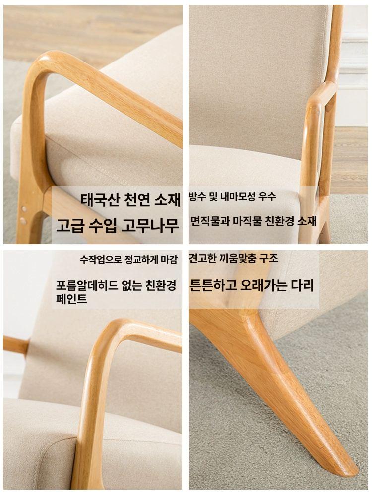 모던 독서의자 카페 거실 인테리어 편안한 의자 내추럴우드 카키 - 상세 이미지 4
