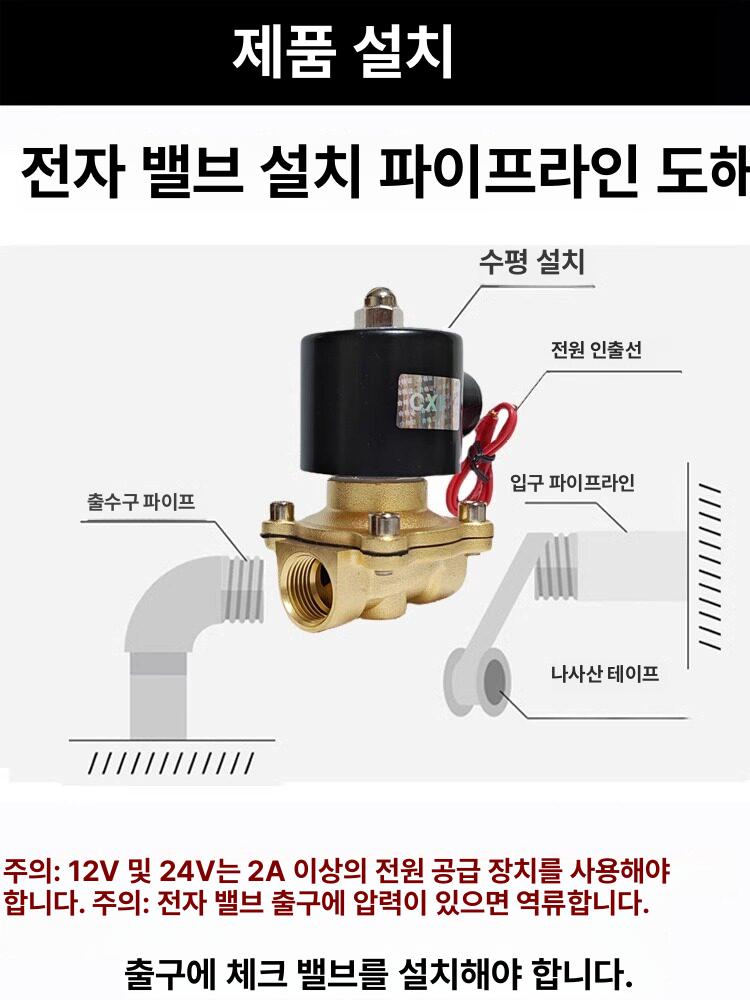 전자 솔레노이드 워터 밸브 체크 방폭형 2w350-35 급수 코일 배관 - 상세 이미지 5