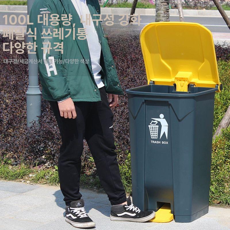 업소용 쓰레기 분리수거함 뚜껑 야외 대용량 휴지통 스탠드 분리수거대 도착보장 대형 철재 - 상세 이미지 3