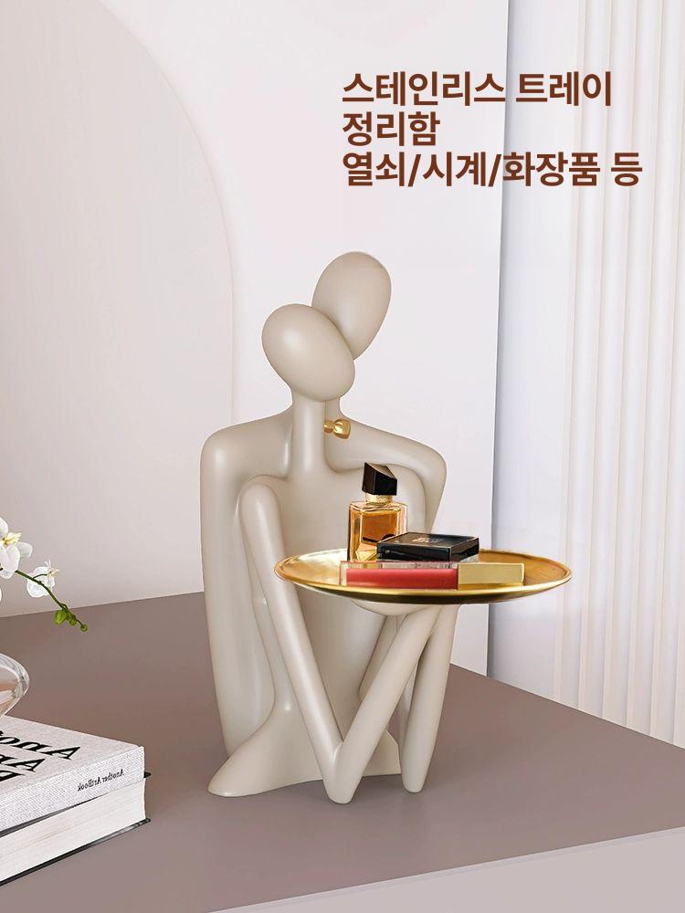 북유럽 현관 입구 거치대 인테리어 차키트레이 수납함 추상 커플 트레이 - 상세 이미지 4