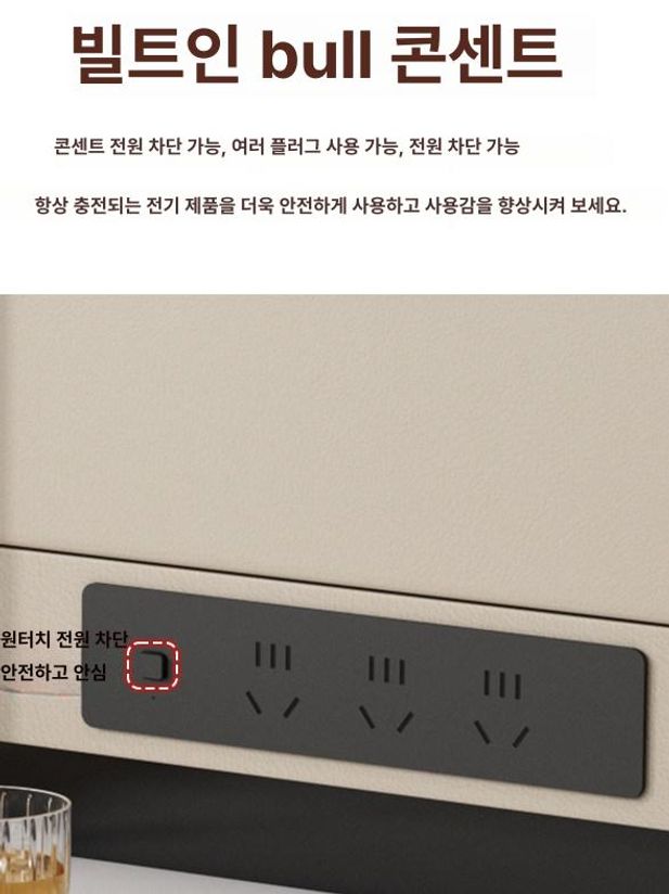틈새장 틈새테이블 소파옆 침실 서랍 협탁 거실 선반 다용도 좁고 짙은 - 상세 이미지 3