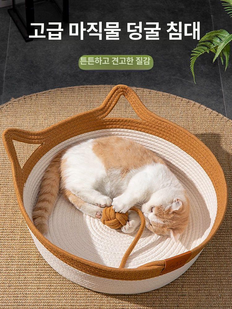 라탄 캣바구니 장난기 스크래쳐 공 리본 업그레이드 거친 리넨 바구니 화이트 카페 더블 이어 스타일 바구니 스크래쳐 내구성 좋고 부스러기 없음 M-중형 45cm 15cm 35-9kg - 상세 이미지 2