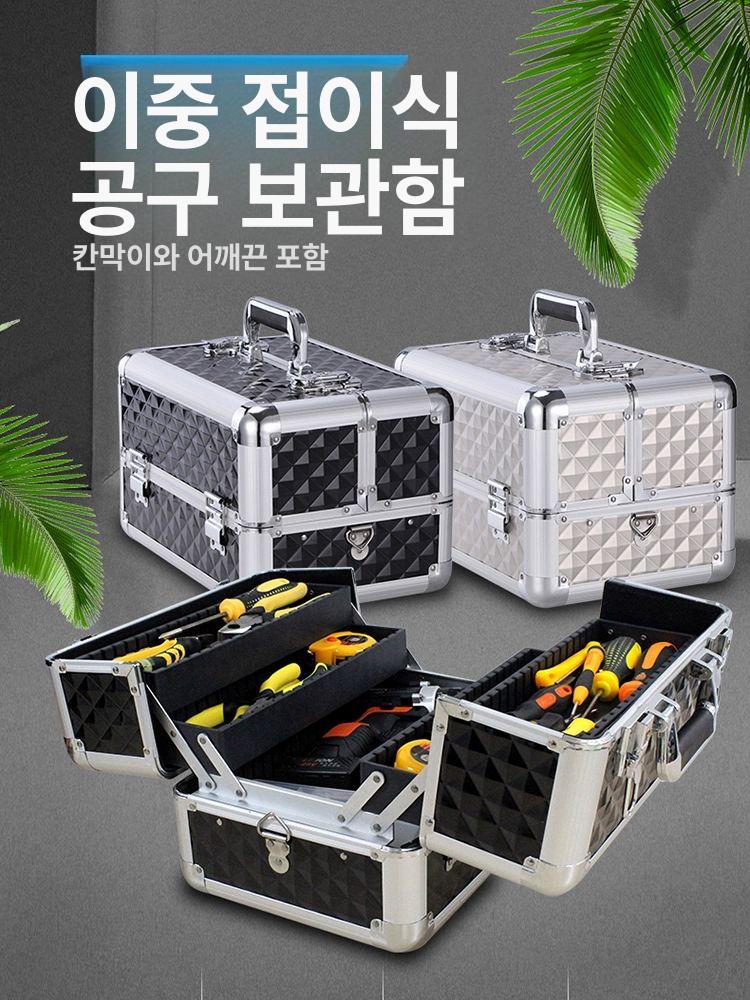 휴대용 공구가방 작업 공구집 툴박스 연장 하드 공구함 못주머니 대형 박스 - 상세 이미지 2