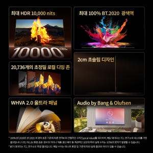 TCL 98X11L 4K SQD Mini LED 구글 TV 상세 이미지 10