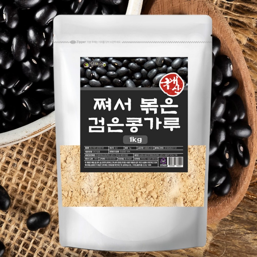 서리태 가루 검은콩 콩고물 콩가루 볶은 국산 인절미 볶음 검정 타먹는생두유 약콩 1kg - 상세 이미지 3