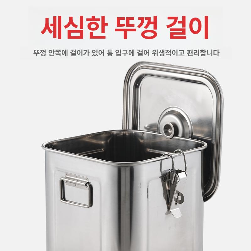 밀폐 보관통 김장 스테인리스 양동이 반찬통 뼈통 트레이 대용량 컨테이너 저장용품 주방용품 - 상세 이미지 3