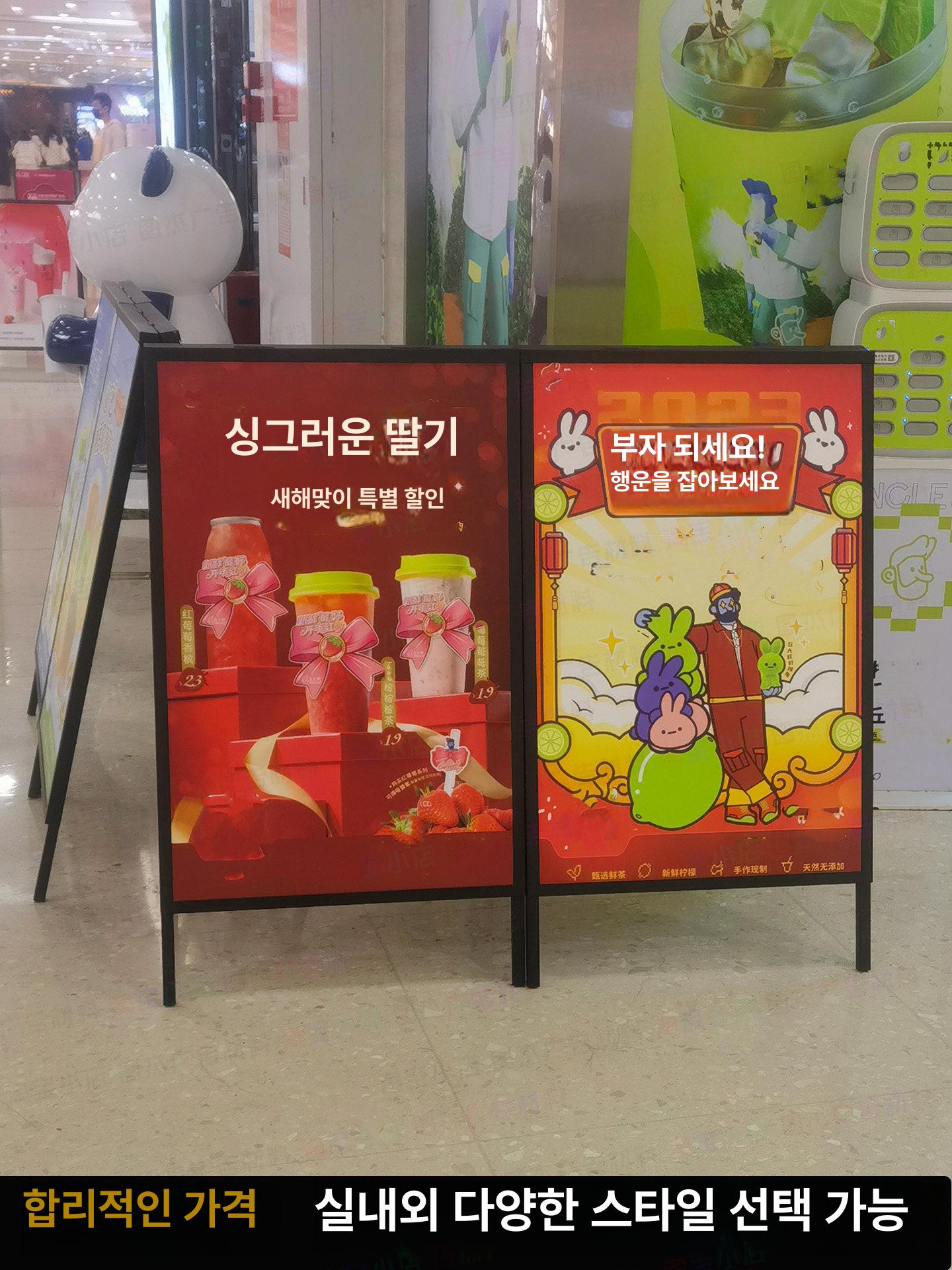 a형 입간판 외부 야외 스탠드형 메뉴판 철제 안내판 간판 빈티지 스타일 - 상세 이미지 2