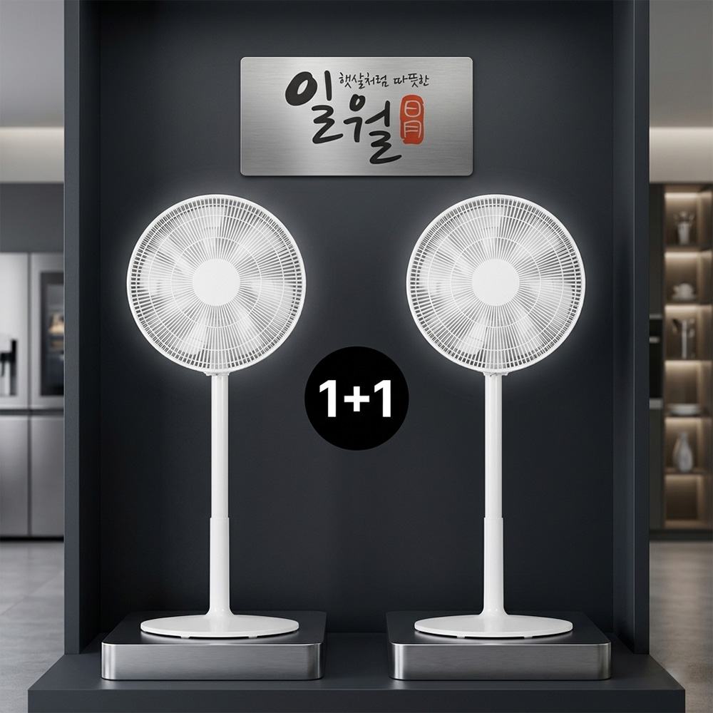 일월 선풍기 1+1 팬큘레이터형 타이머 7엽 16인치 Q804T 스탠드형 높이조절 사무실 제품 이미지