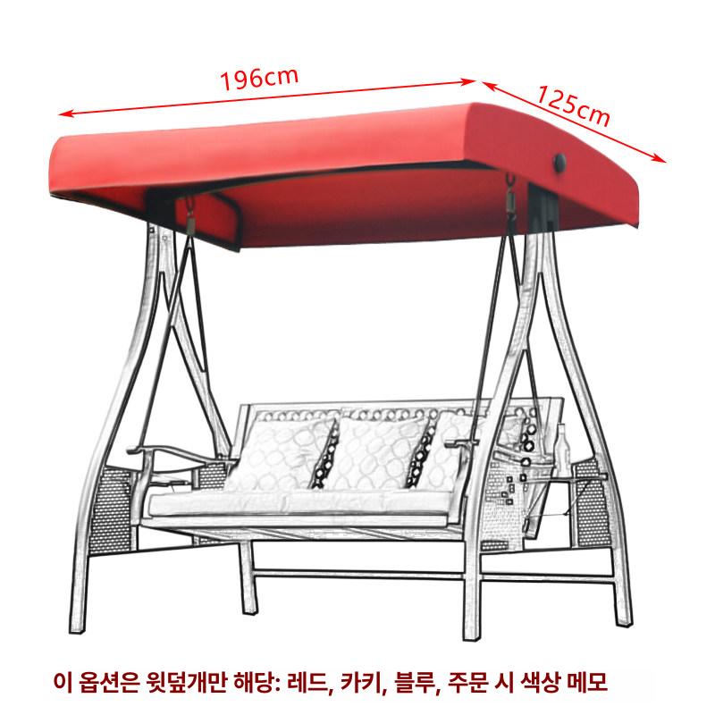 그네 흔들의자 야외 펜션 스윙체어 벤치 정원 테라스 안뜰 마당 캠핑 휴게시설 - 상세 이미지 5