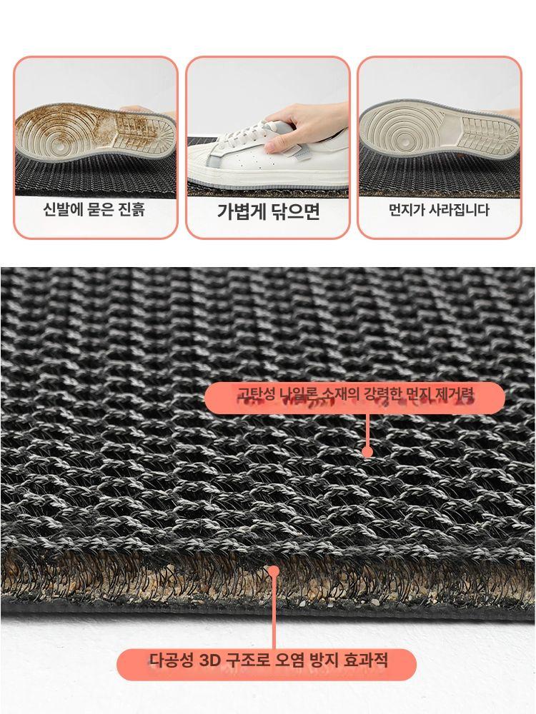 신발 발매트 출입구 현관 도어 입구 대형 논슬립 사무실 바닥 깔판 학교 미끄럼방지 - 상세 이미지 4