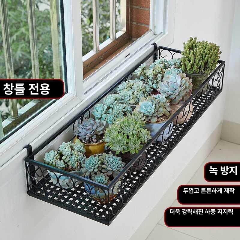 베란다 받침대 걸이 난간 화분대 창틀 꽃 다이 꽃꽂이 다육이 사각화분 - 상세 이미지 3