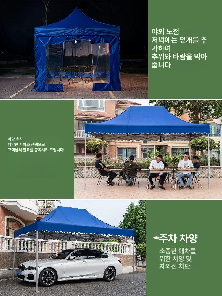차양막 농막 미니 조립식 텐트 아웃도어 간이창고 컴팩트 주차장 부스 캠핑 - 상세 이미지 5