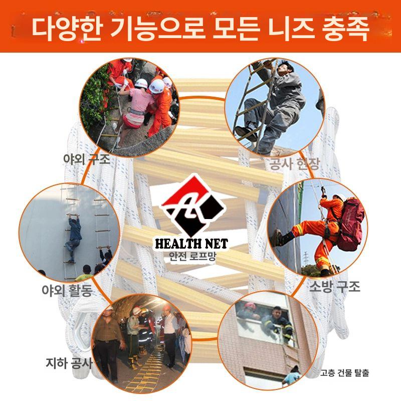 고층 로프사다리 비상 대피용 이스케이프 래더 안전 피난용품 줄사다리 - 상세 이미지 2