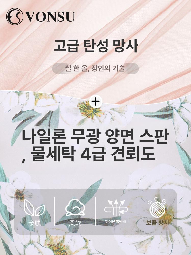 무용복 스커트 연습용 쉬폰 댄스복 발레 튜튜 시폰 망사 의상 플리츠 라인 대형 - 상세 이미지 4