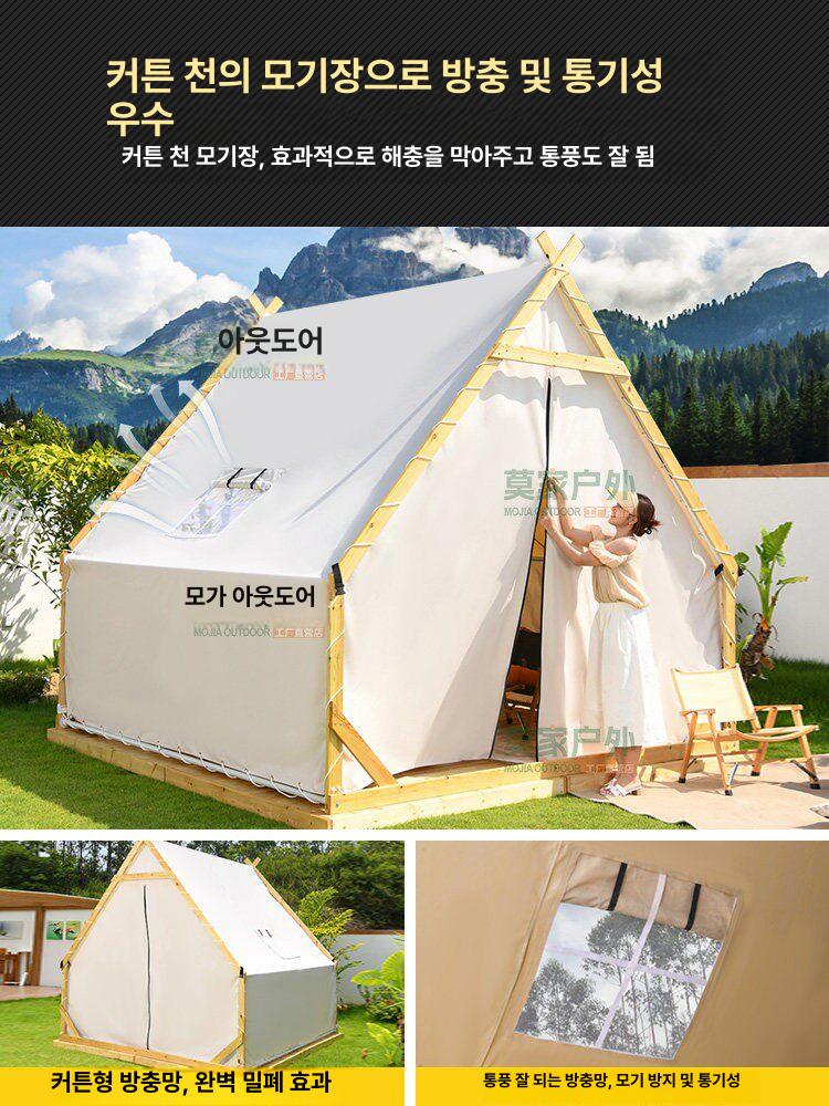 글램핑 텐트 캠핑 삼각 천막 바베큐 야외용 쉘터 워터프루프 화로텐트 민박용 - 상세 이미지 5