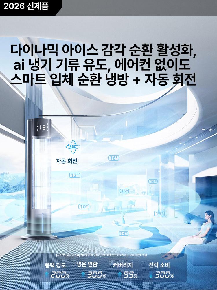 이동식 냉난방기 소형 창문형 휴대용 에어컨 미니 벽걸이 저소음 원룸용 무설치 스탠드형 - 상세 이미지 3