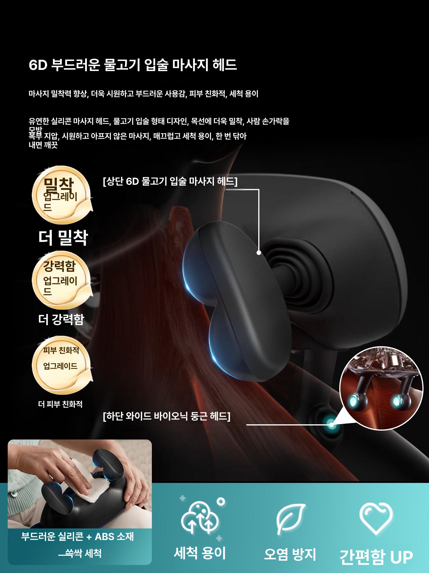 어깨 목 허리 승모근 마사지기 어깨베개 선물용 딥스페이스블루 [리틀 피시 SE +] - 상세 이미지 3