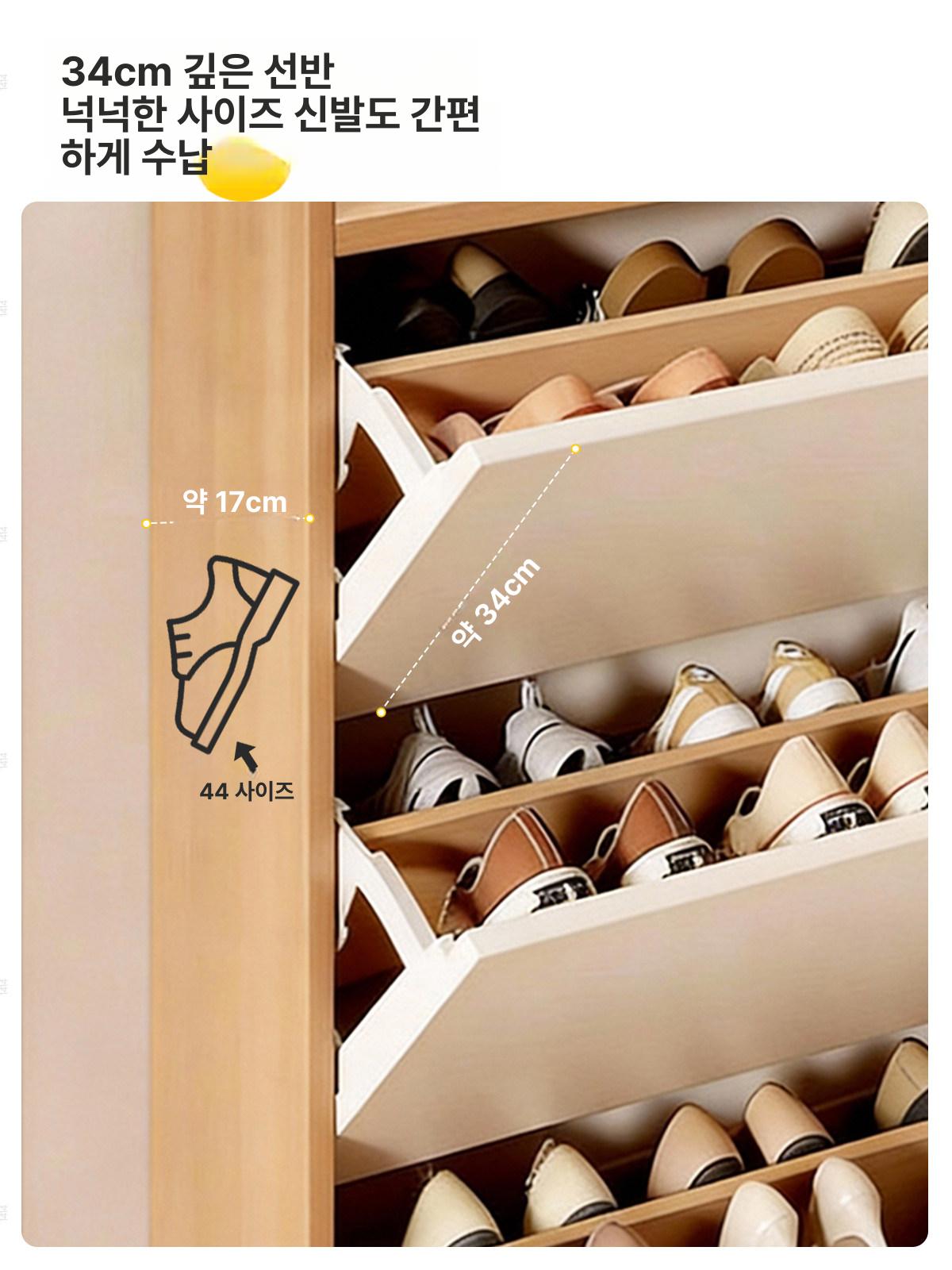 좁은현관 신발장 슬림 폭좁은 운동화 수납 투명 캐비닛 소형 정리함 - 상세 이미지 4