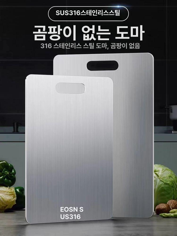대형 도마 스테인리스 이유식 위생 스틸 가정용 깔끔 상판 빵반죽 커팅보드 테프론 - 상세 이미지 2