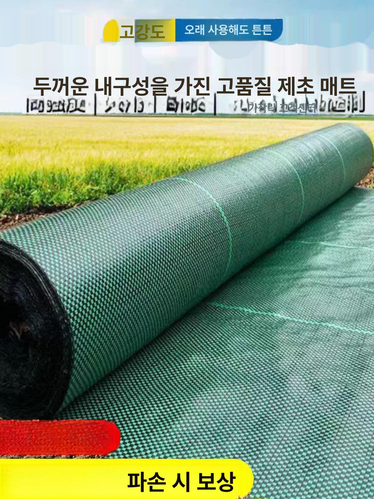 잡초매트 부직포 농업용 방초망 60g 70g 멀칭핀 마대형 위드블록 제초매트 농자재 - 상세 이미지 2