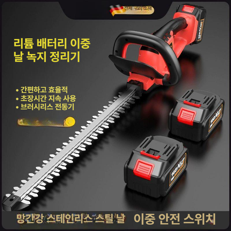 가지치기 트리머 충전용 양날 원예 브러시리스 커팅기 화단 다듬기 녹지 정리 톱 잔디깍기 - 상세 이미지 2