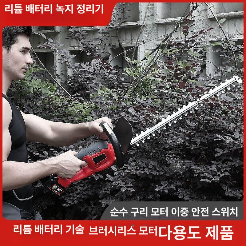 가지치기 트리머 충전용 양날 원예 브러시리스 커팅기 화단 다듬기 녹지 정리 톱 잔디깍기 - 상세 이미지 4