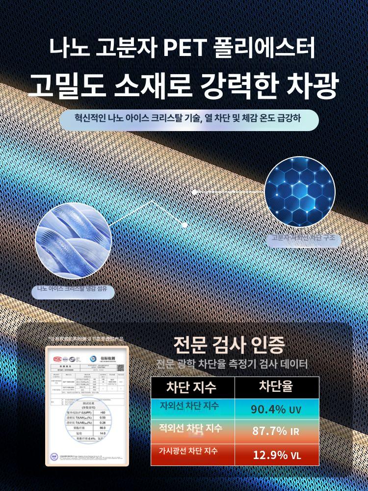 블라인드 선쉐이드 커튼 롤업 차량용 자동차 윈도우 햇빛가리개 - 상세 이미지 2