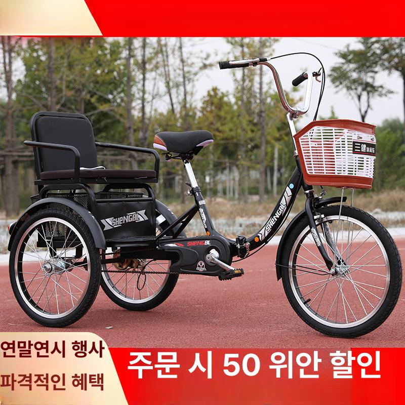 어르신 세발자전거 성인용 특수 짐칸 경량 장보기 등받이 시니어 트라이크 휠체어형 쇼핑 - 상세 이미지 2