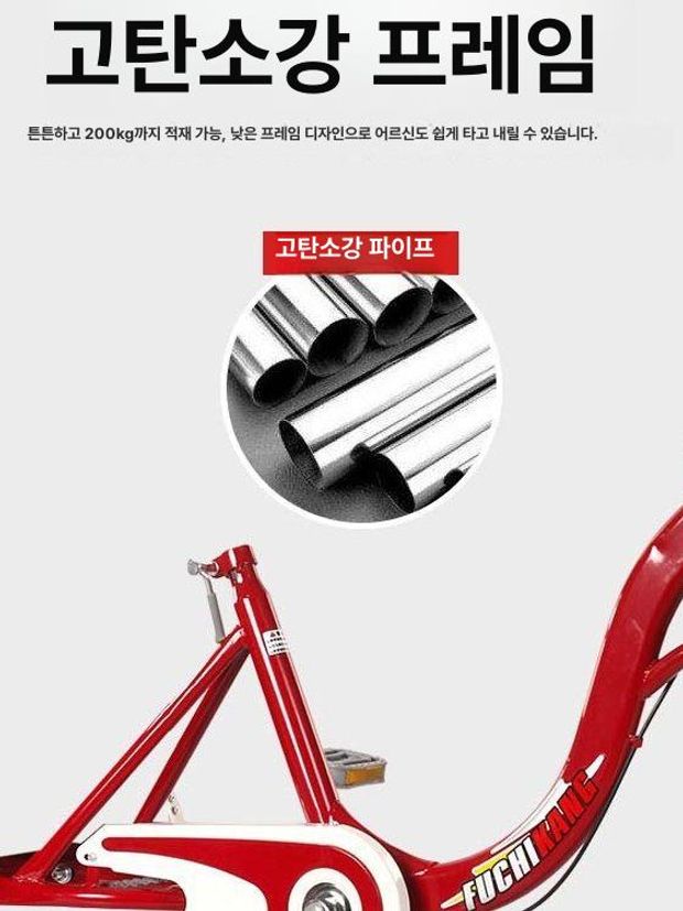 어르신 세발자전거 성인 삼륜 시니어 트라이크 안전 광폭 바구니 짐칸 실버 - 상세 이미지 5
