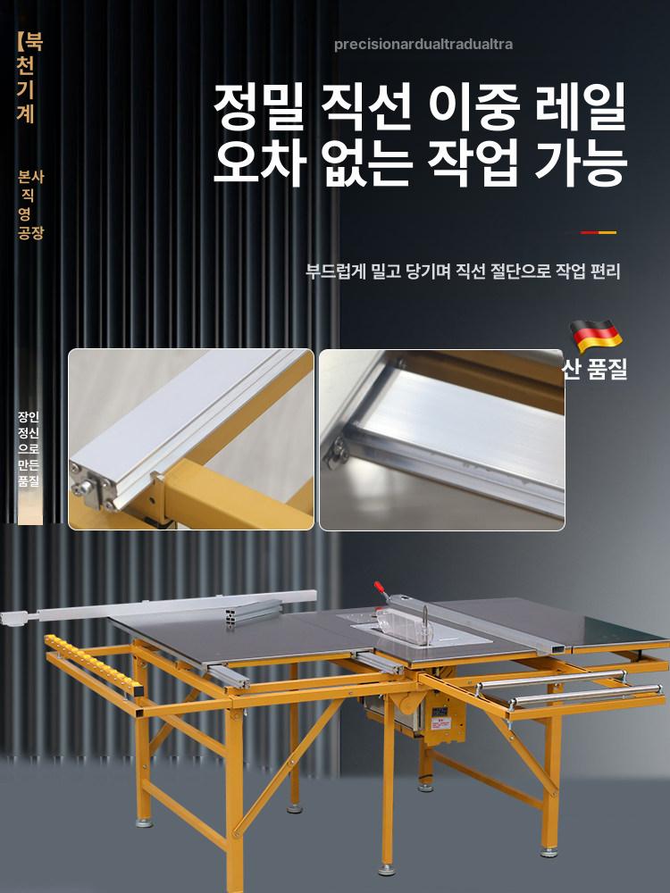 전기 원형톱 목공 재단기 테이블쏘 컷팅기 전동공구 절단 합판 다기능 톱날 - 상세 이미지 4