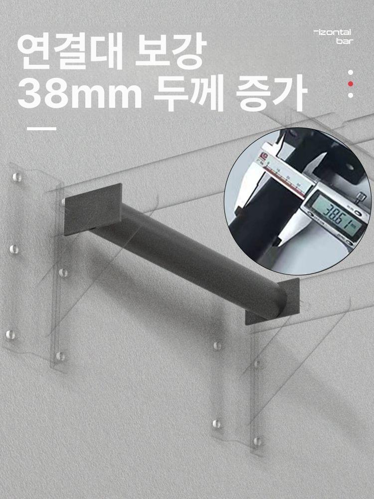 치닝걸이 철봉 수평바 턱걸이 벽고정 통로 풀업바 고급형 내구성 강화 튼튼한 제품 상품 - 상세 이미지 4