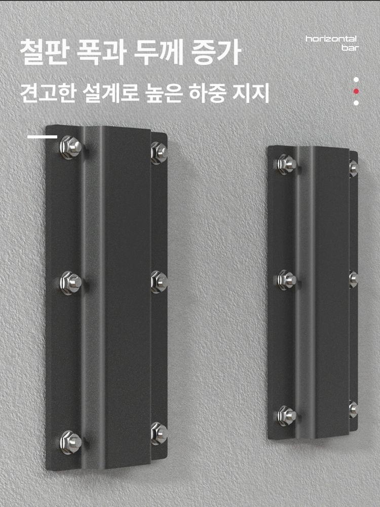 치닝걸이 철봉 수평바 턱걸이 벽고정 통로 풀업바 고급형 내구성 강화 튼튼한 제품 상품 - 상세 이미지 3