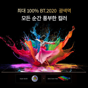 TCL 98X11L 4K SQD Mini LED 구글 TV 상세 이미지 9