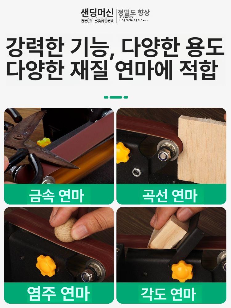 숫돌 전동칼갈이 연마기 가정용 칼가는기계 그라인더 조절형 습식 - 상세 이미지 3