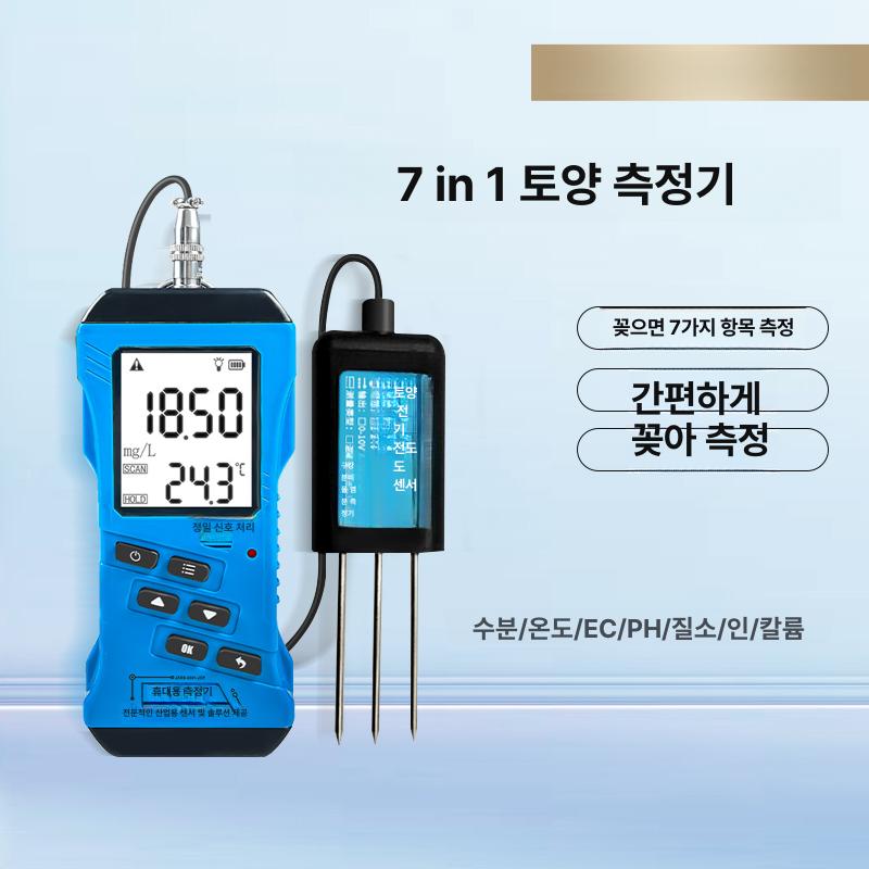 토양측정기 디지털 정원 함량 수분 수분측정기 식물 분석기 테스터 온습도 습도계 화분 도구 - 상세 이미지 2
