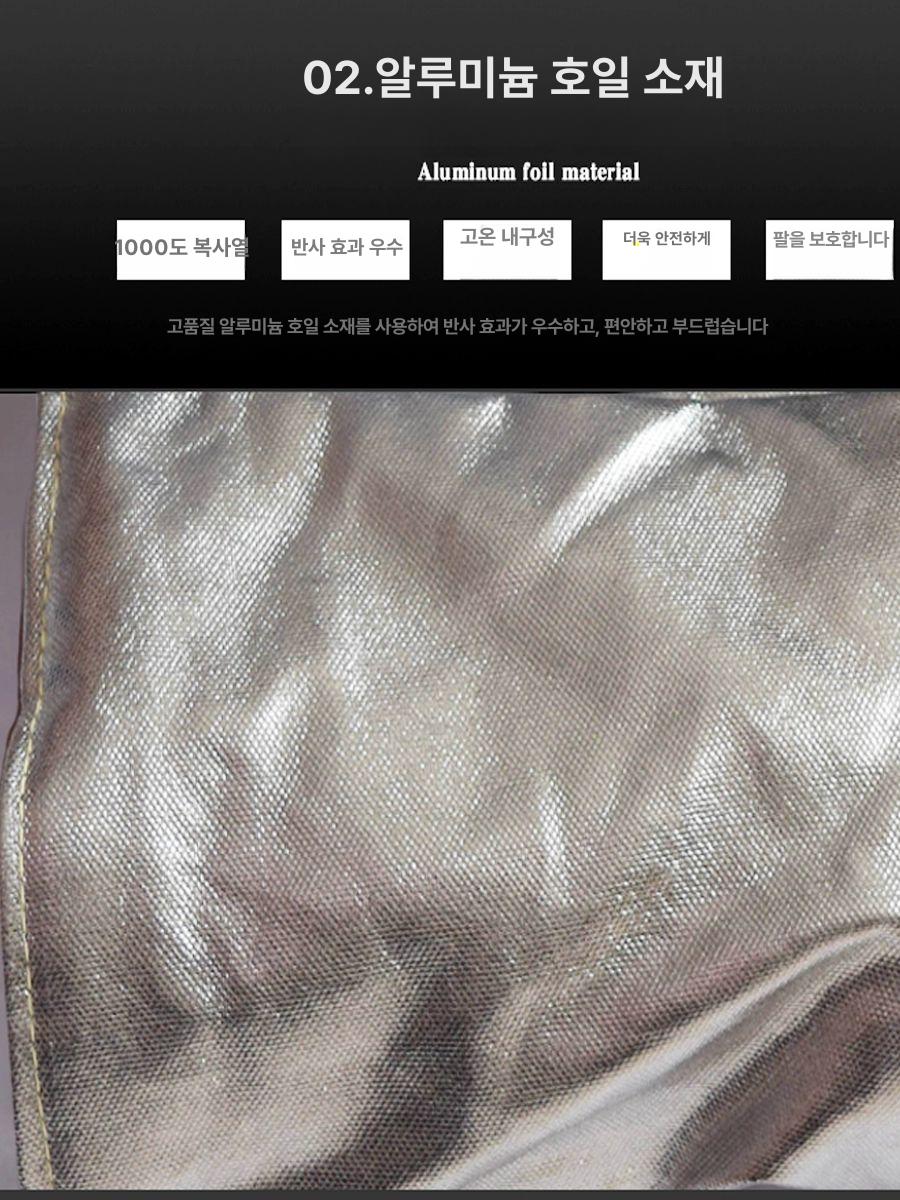 화상방지장갑 내열 방열 도초 고온 내마모 500도 방지 경량형 작업용 주방 저항 - 상세 이미지 4
