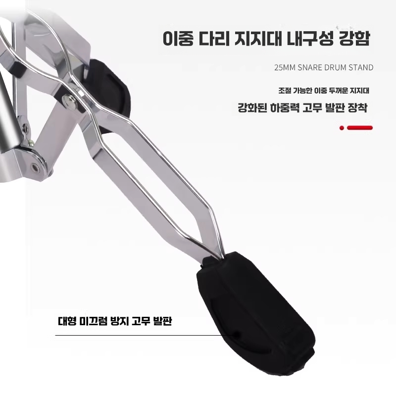 범용 스네어 스탠드 이중 프레임 드럼 높이 조정 홀더 22mm - 상세 이미지 4