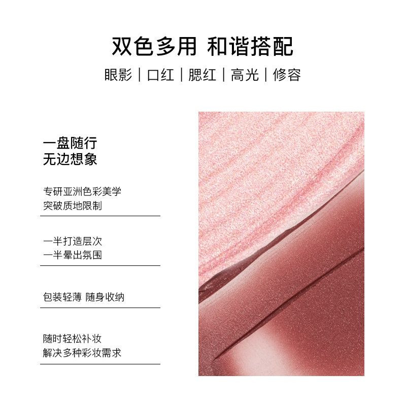 RED CHAMBER 레드 체임버 하루키 듀얼 컬러 멀티 퍼포즈 크림 - 상세 이미지 2
