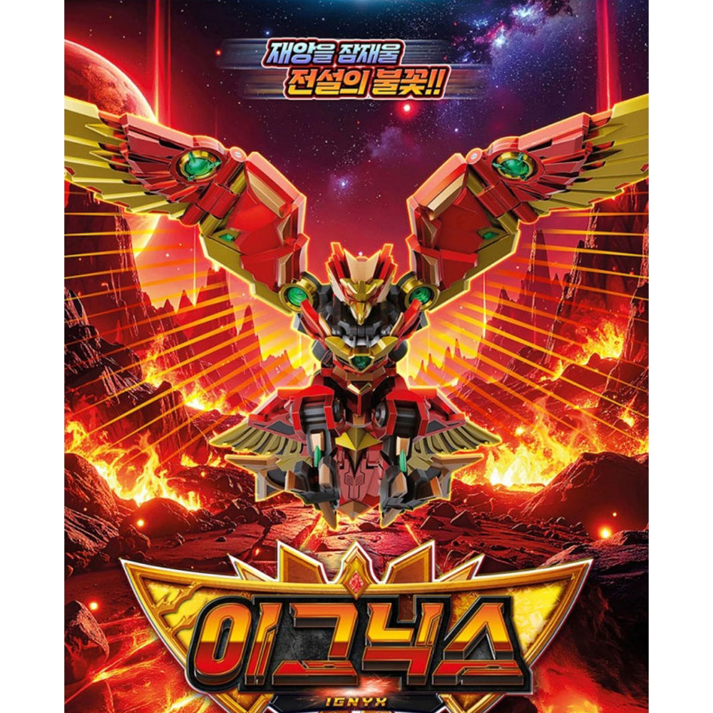 메탈카드봇W 그랑블루레온 이그닉스 블루캅W 블레이온 스페셜 웨폰 세트 로봇 스티커 세트 - 상세 이미지 2